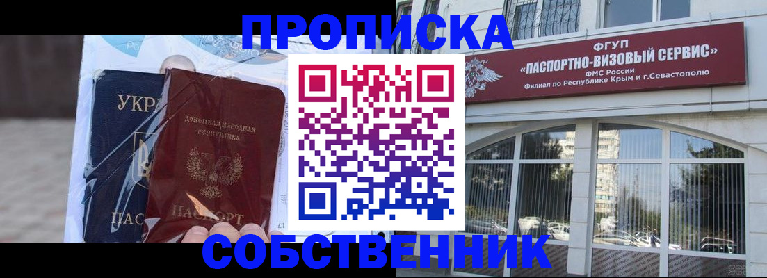 регистрация в Октябрьском